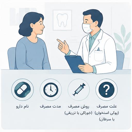تست نیم‌اسپیس به دش