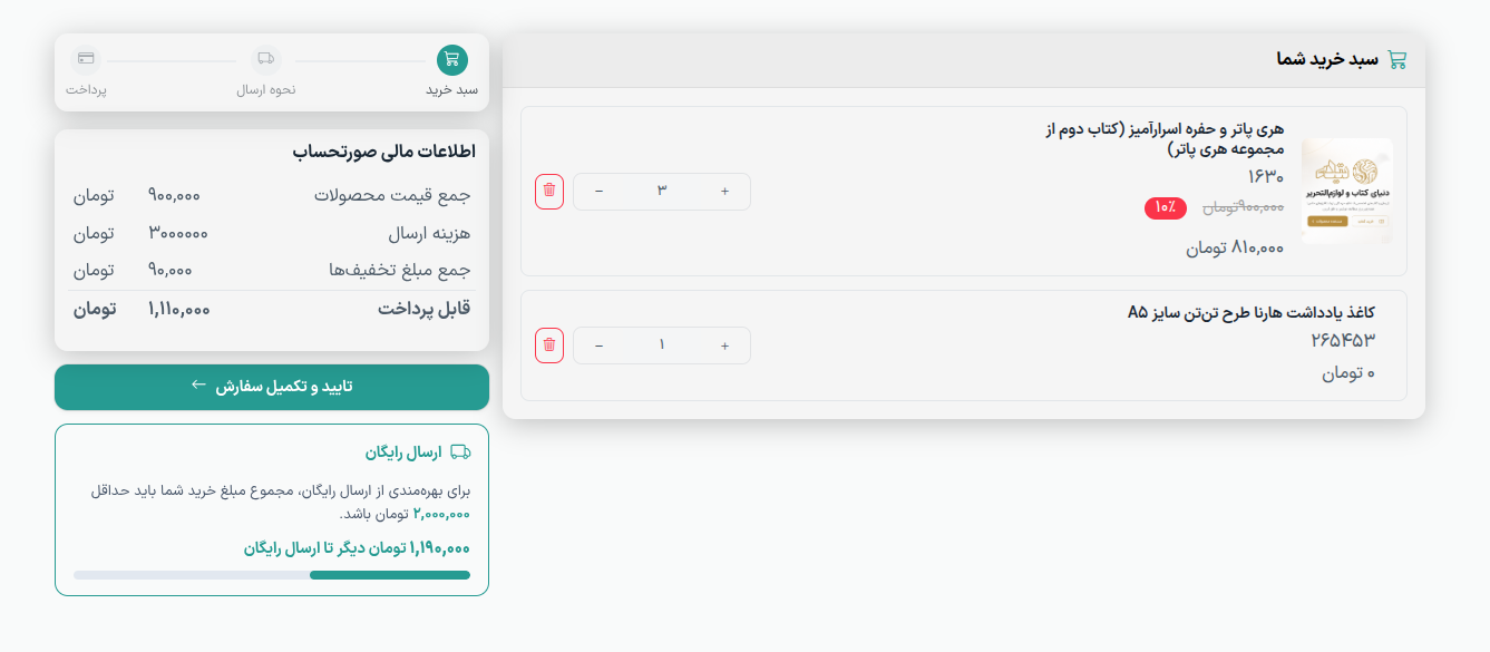 پست اینستاگرام